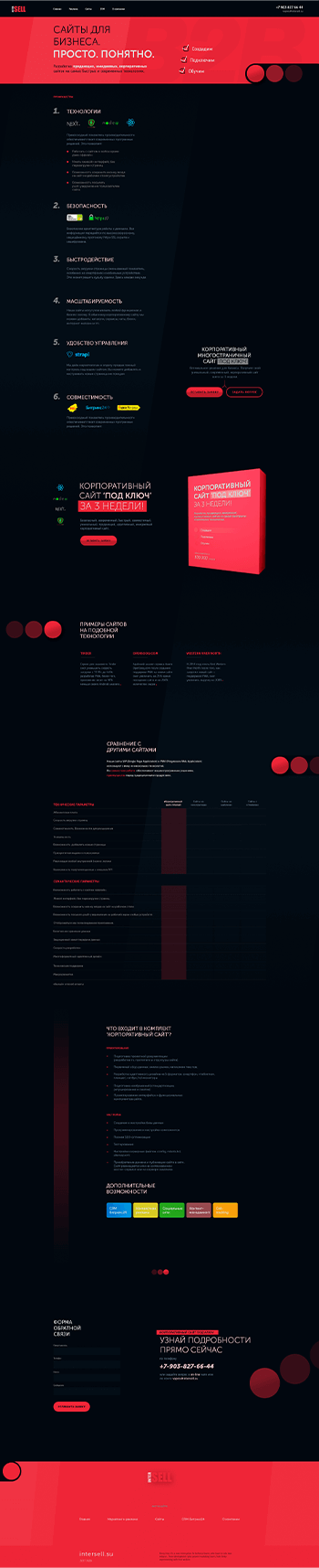 Cпециальное предложение - Корпоративный сайт специальное предложение - Корпоративный сайт